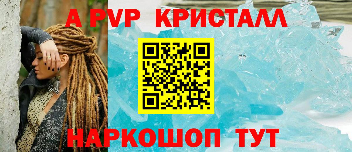 APVP СК КРИС  Вход с VPN  Муравленко  Alfa_PVP СК КРИС  APVP крисы CK 