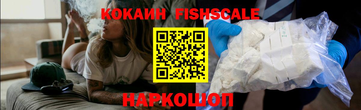Cocaine 98% Муравленко