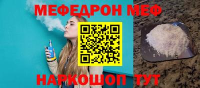 трава Среднеуральск