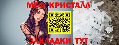 прущая мука Старая Купавна