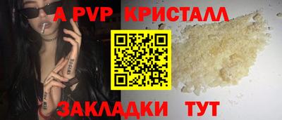 трава Среднеуральск