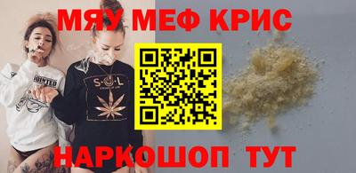 трава Среднеуральск