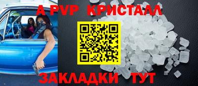 трава Среднеуральск