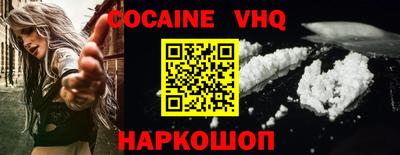трава Среднеуральск