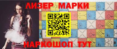 синтетический гашиш Ставрополь