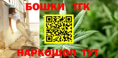 синтетический гашиш Ставрополь