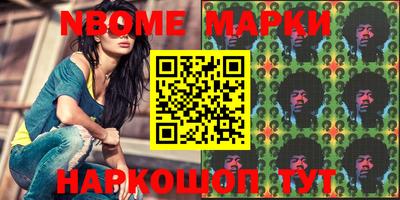синтетический гашиш Ставрополь