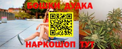 синтетический гашиш Ставрополь