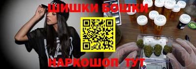 синтетический гашиш Ставрополь