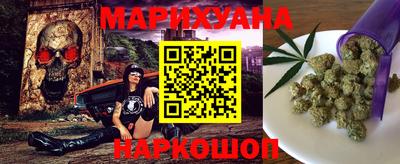 синтетический гашиш Ставрополь