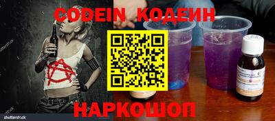 синтетический гашиш Ставрополь