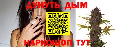 синтетический гашиш Ставрополь