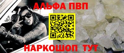 синтетический гашиш Ставрополь