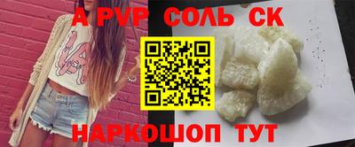 трава Среднеуральск