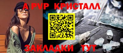 синтетический гашиш Ставрополь