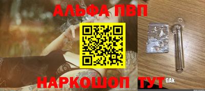 прущая мука Старая Купавна