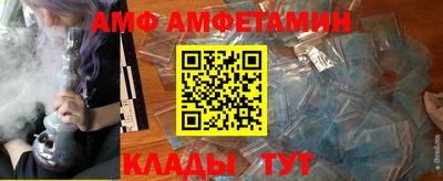 прущая мука Старая Купавна