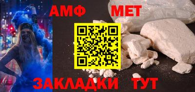 прущая мука Старая Купавна