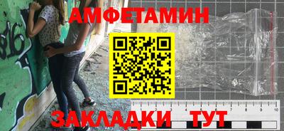 синтетический гашиш Ставрополь