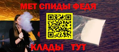 синтетический гашиш Ставрополь