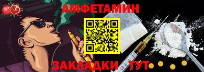 синтетический гашиш Ставрополь