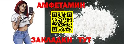 прущая мука Старая Купавна