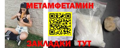 синтетический гашиш Ставрополь