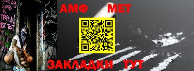 синтетический гашиш Ставрополь