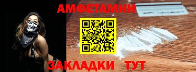 синтетический гашиш Ставрополь