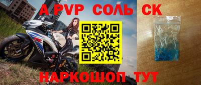 прущая мука Старая Купавна