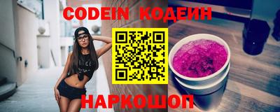 синтетический гашиш Ставрополь