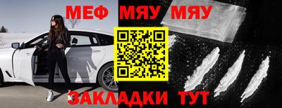 прущая мука Старая Купавна