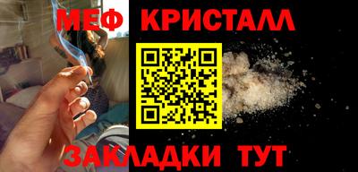 прущая мука Старая Купавна