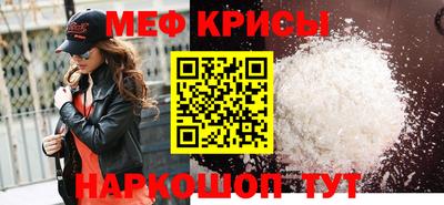 синтетический гашиш Ставрополь