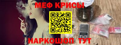 синтетический гашиш Ставрополь