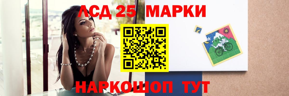 блэк спрут ССЫЛКА  Вход с VPN  Муравленко  ЛСД экстази ecstasy  Лсд 25 экстази ecstasy 