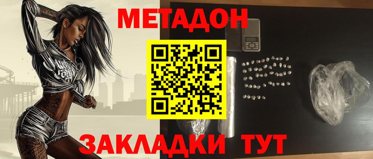 Как найти наркотики?  Гашиш  Бошки Шишки  LSD-25  Муравленко  АМФ кристаллы  ГАШИШ  Вход с VPN  Мефедрон кристаллы  ЭКСТАЗИ  Cocaine 