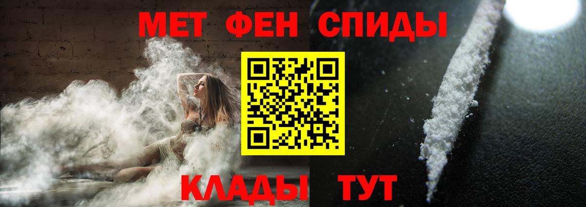 Муравленко  Метамфетамин Декстрометамфетамин 99.9%  Вход с VPN 