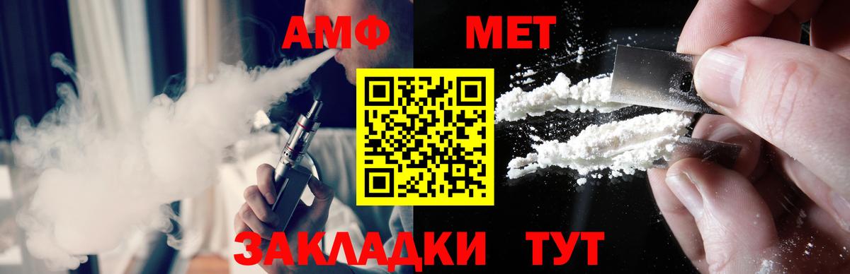 Метамфетамин Декстрометамфетамин 99.9% Муравленко
