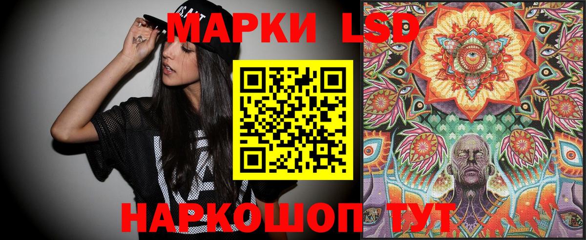 Наркотические марки 1500мкг  Вход с VPN  Наркотические марки  Муравленко 