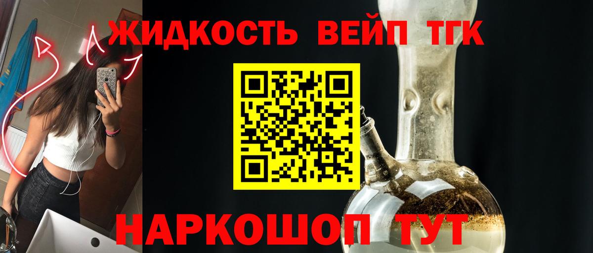 Дистиллят ТГК концентрат Муравленко