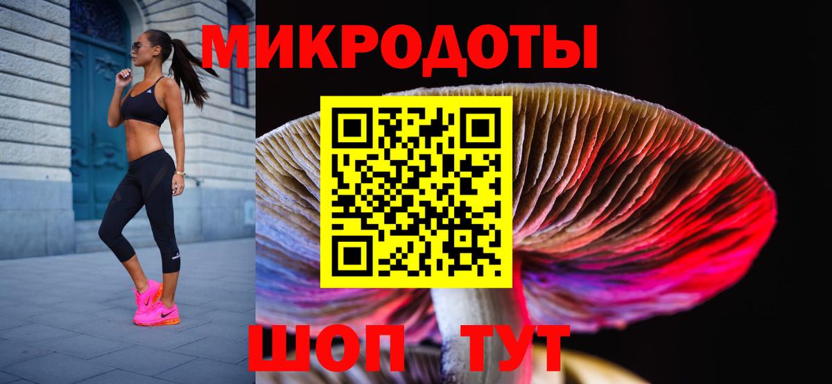 Муравленко  Галлюциногенные грибы ЛСД  купить наркотик  Вход с VPN 