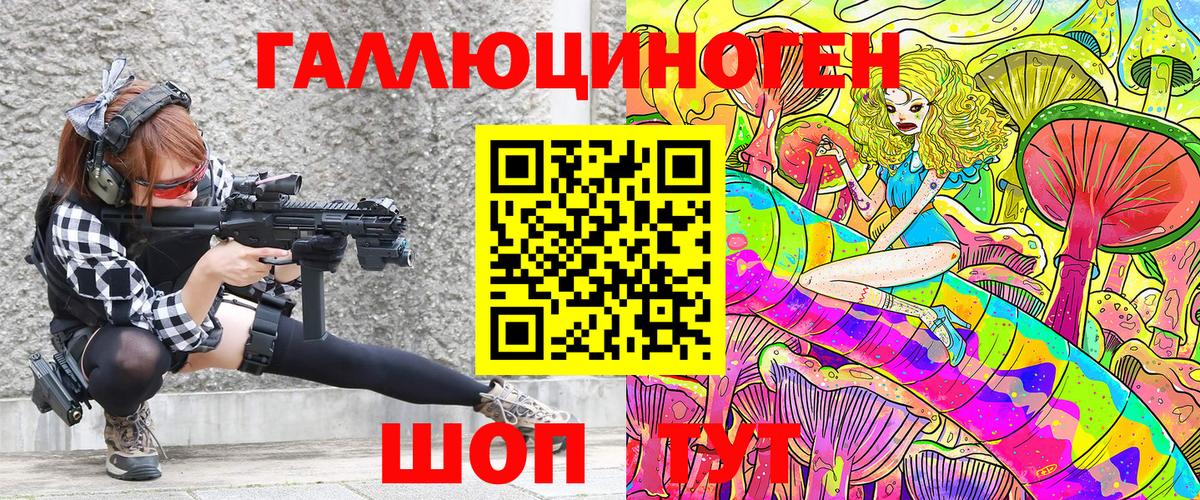 Каннабис Муравленко