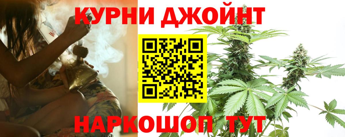 Каннабис AK-47  Вход с VPN  Муравленко  Марихуана Amnesia  Марихуана план 